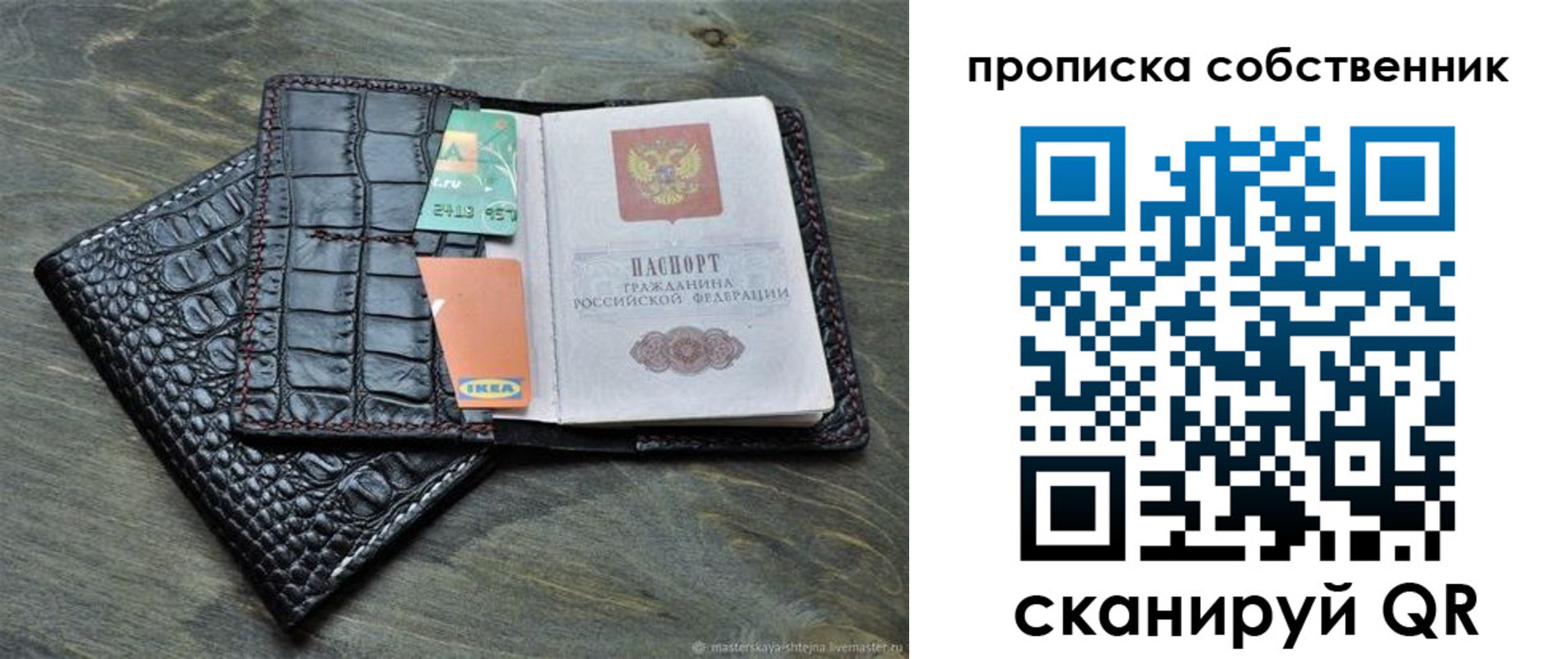 временная регистрация в Камбарке