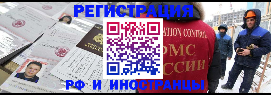 где прописаться в Камбарке