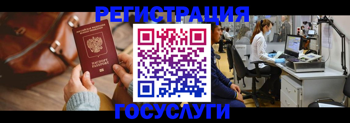 временная регистрация законно в Камбарке