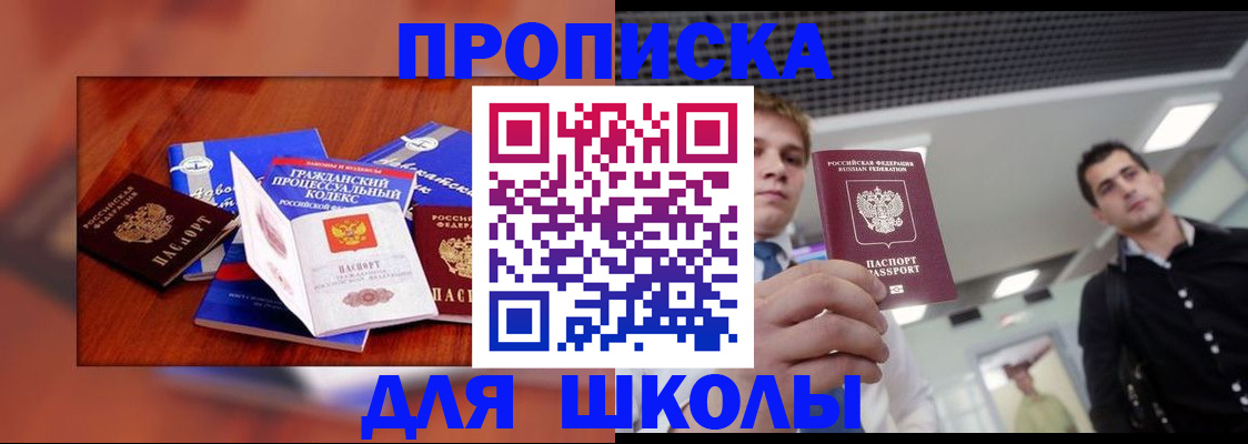 временная регистрация адрес в Камбарке