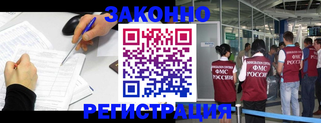 временная регистрация в квартире в Камбарке