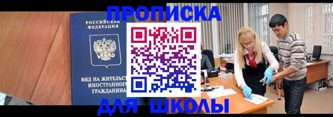 где прописаться в Камбарке