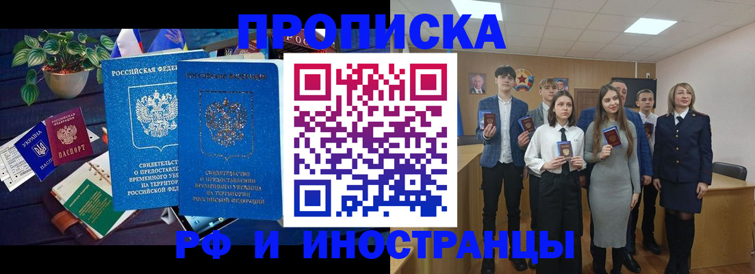 временная регистрация гарантия в Камбарке