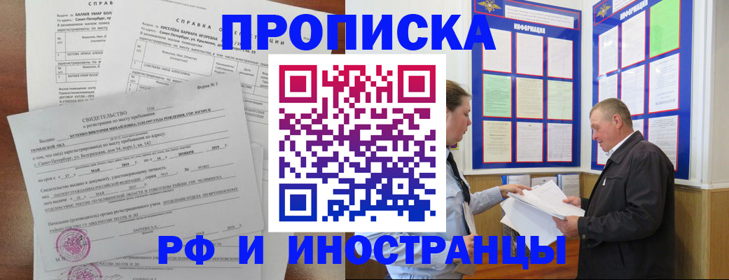 регистрация для дет. сада в Камбарке